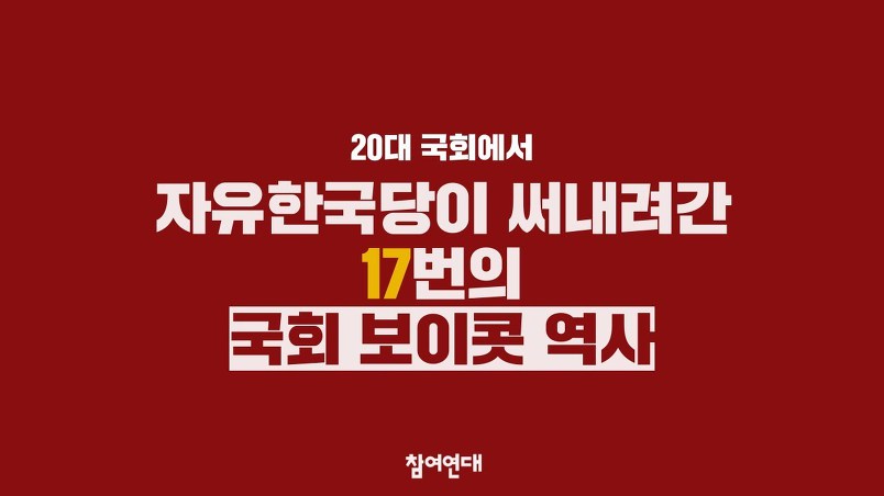 토크쇼에서 월급루팡 꼰대 후드려 패는 이지혜 &amp; 박미선 &amp; 김종민 | 인스티즈
