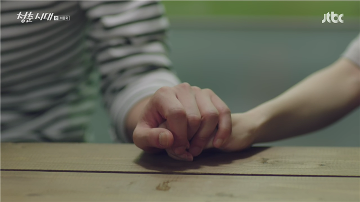 [드라마] 청춘시대 시즌1 64 | 인스티즈