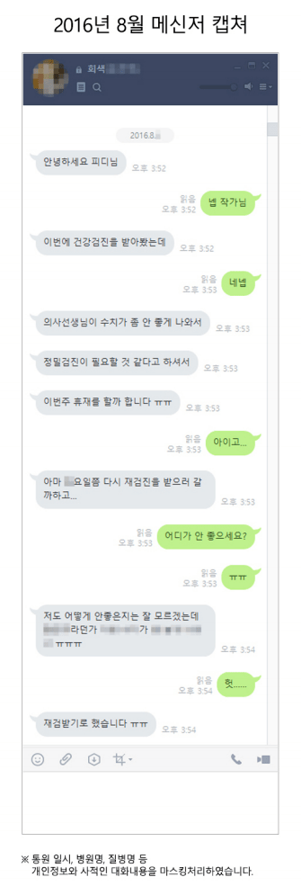 레진 작가-pd 상황 정리 | 인스티즈