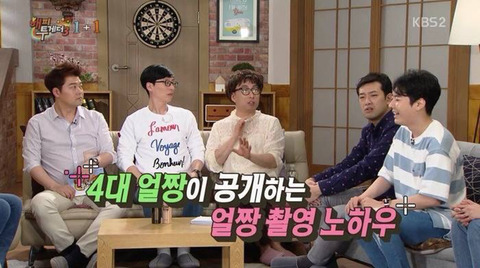 전직 얼짱이 알려주는 사진찍기 노하우ㅋㅋㅋㅋㅋ | 인스티즈