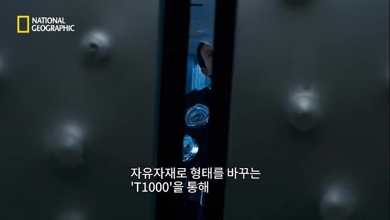 터미네이터2속 CG 이야기.jpgif | 인스티즈