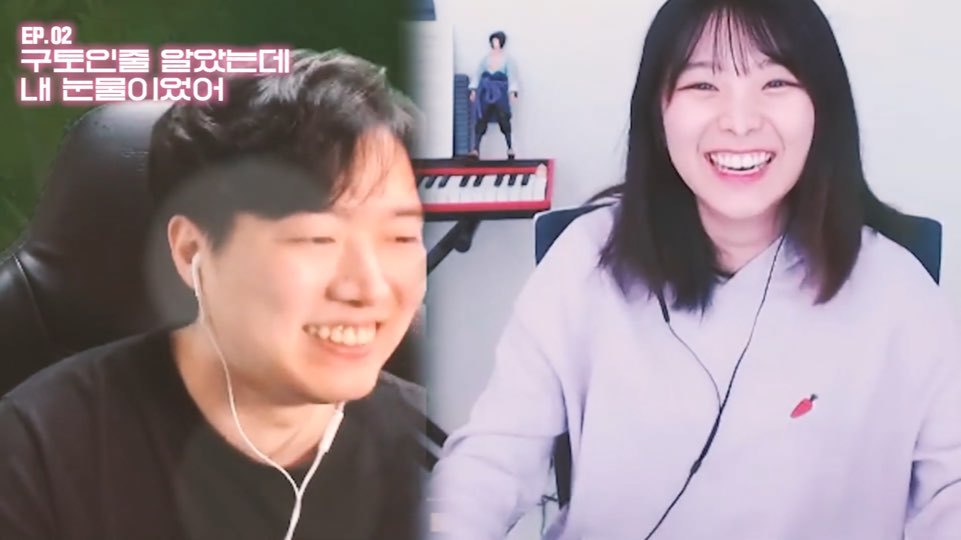 동수칸 소풍왔니 EP.2 구토인 줄 알았는데 내 눈물이었어 | 인스티즈
