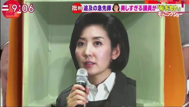 조국 청문회 보도하는 일본 방송 (오늘 아침) | 인스티즈