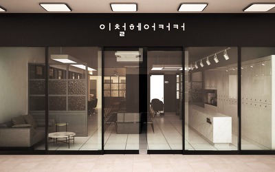 금천헤어# 이미지