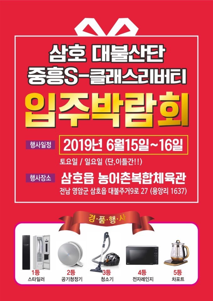 지앤아이 이미지