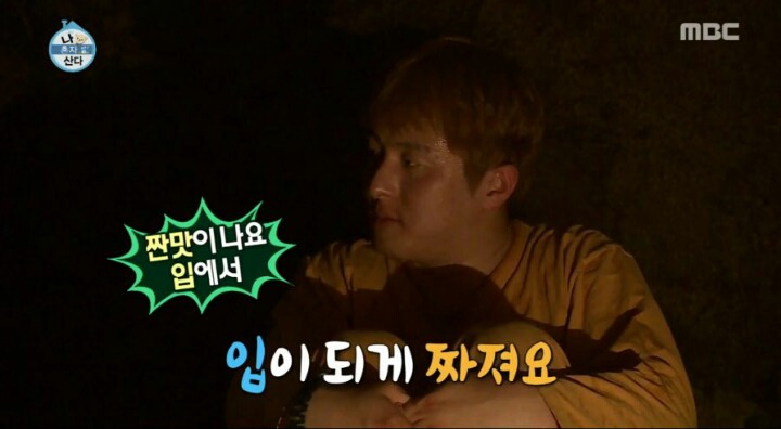 기안84의 찜질방.jpg | 인스티즈