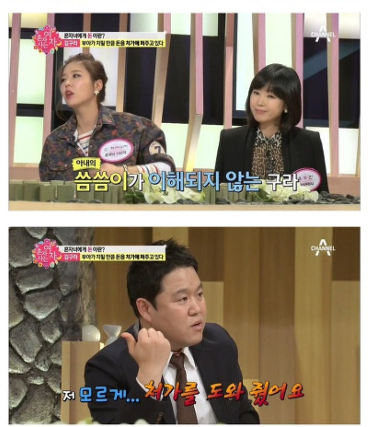 어그로를 끄는 서은아씨.jpg | 인스티즈