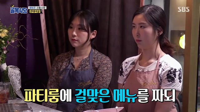 [백종원의골목식당] 원테이블 결말.jpg | 인스티즈