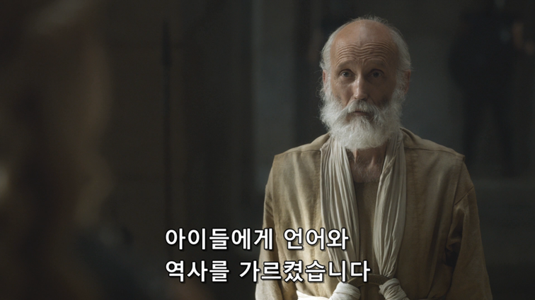 [왕좌의게임] 폭풍의 딸 52화 | 인스티즈