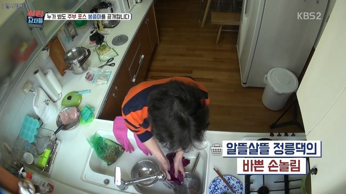 야무지게 살림하는 봉태규.jpg | 인스티즈