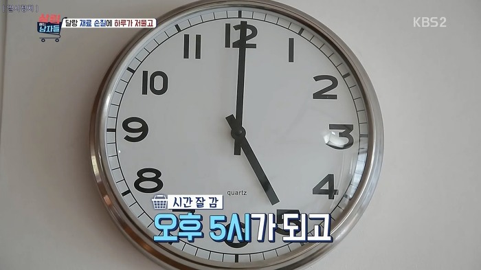 야무지게 살림하는 봉태규.jpg | 인스티즈