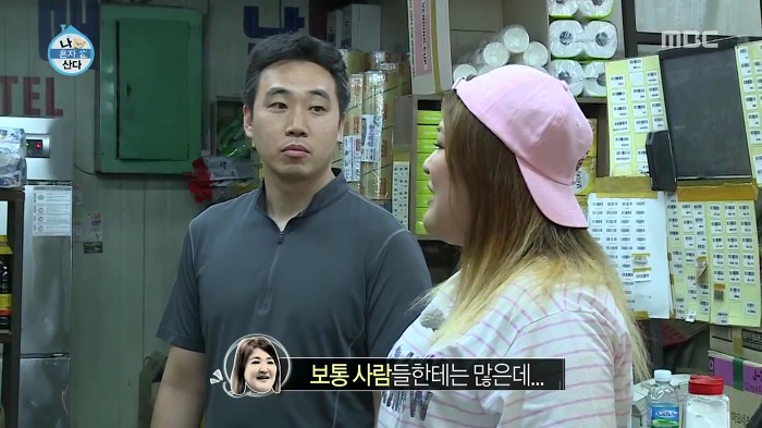 [나혼자산다] 매실 사러 농수산물시장에 간 이국주.jpg | 인스티즈