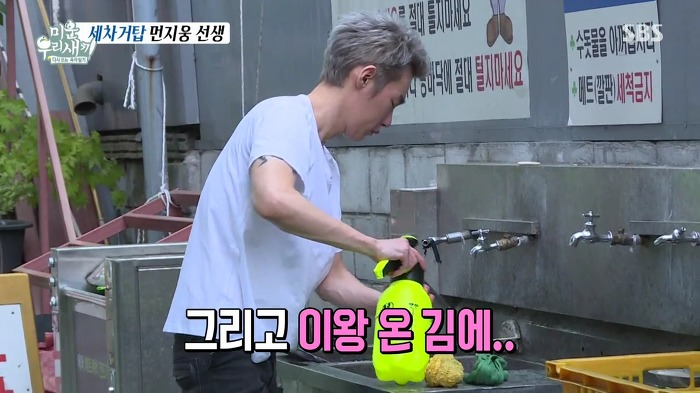 허지웅이 세차하는 법.jpg | 인스티즈