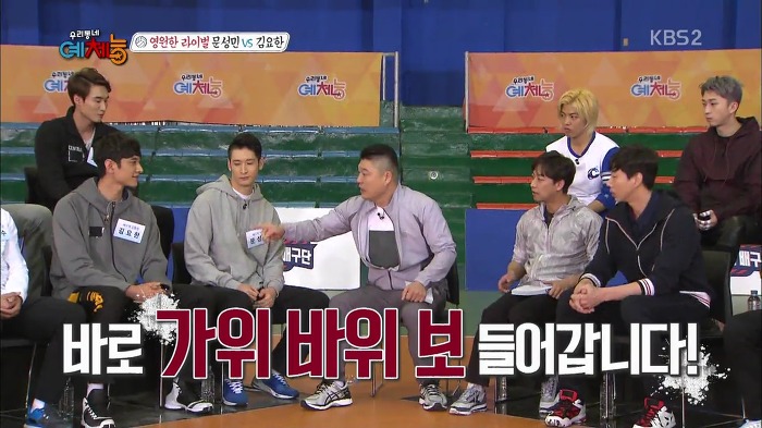[우리동네예체능] 문성민 VS 김요한 라이벌간 유치찬란 경쟁심.jpg | 인스티즈