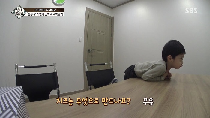 [영재발굴단] 지능지수 164의 수학천재 41개월 강현이.jpg | 인스티즈