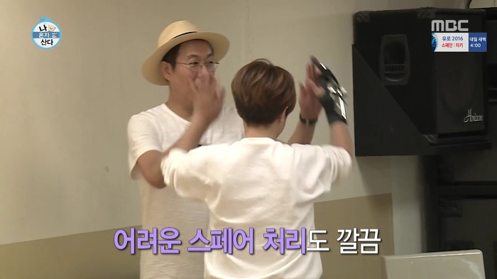 [나혼자산다] 볼링도 잘 치는 송은이.jpg | 인스티즈